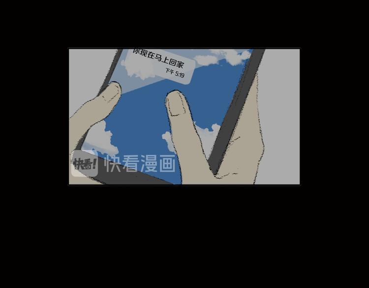 第18话 同桌生病95