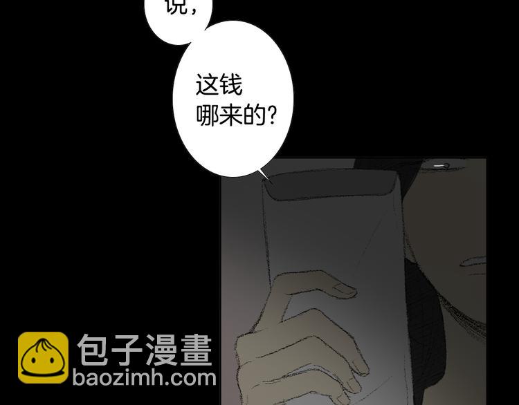 第19话 一个坏妈妈10