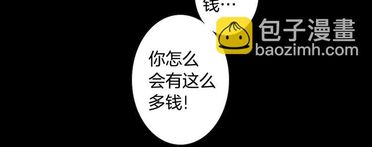 第19话 一个坏妈妈13