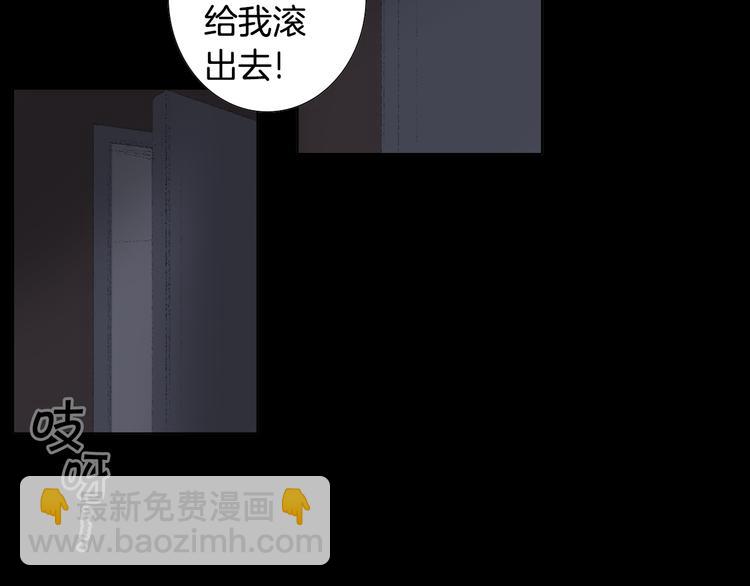 第19话 一个坏妈妈19