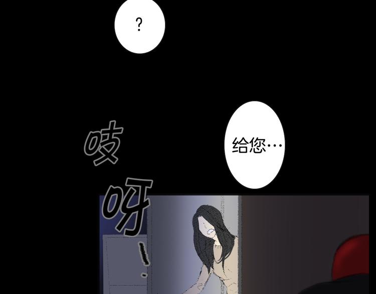 第19话 一个坏妈妈30
