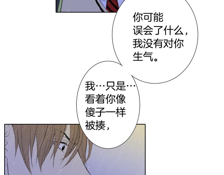 第19话 一个坏妈妈73