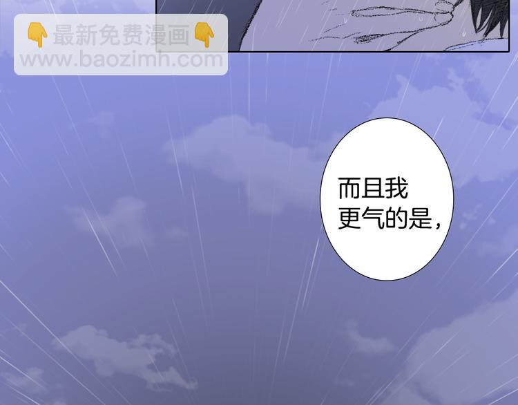 第19话 一个坏妈妈75