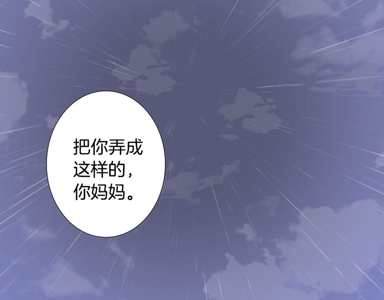 第19话 一个坏妈妈76