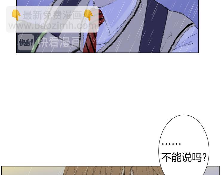 第20话 双双感冒32
