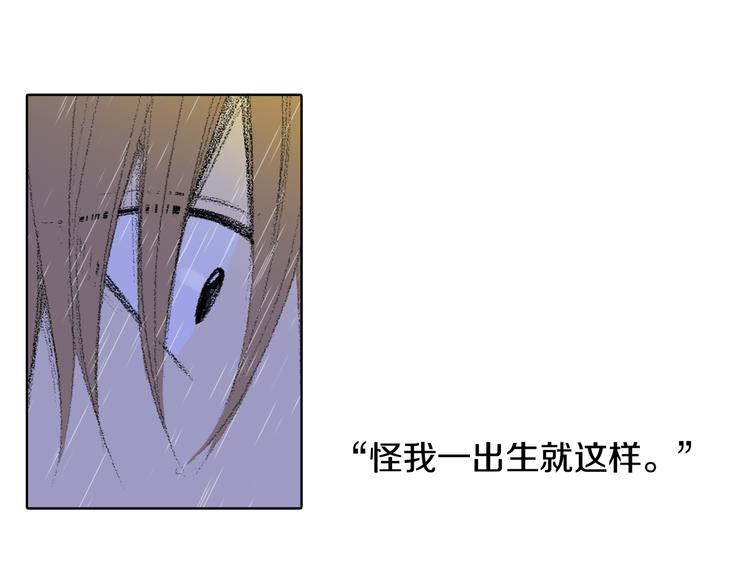 第20话 双双感冒45