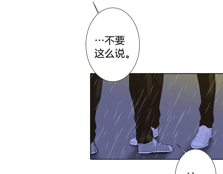 第20话 双双感冒54