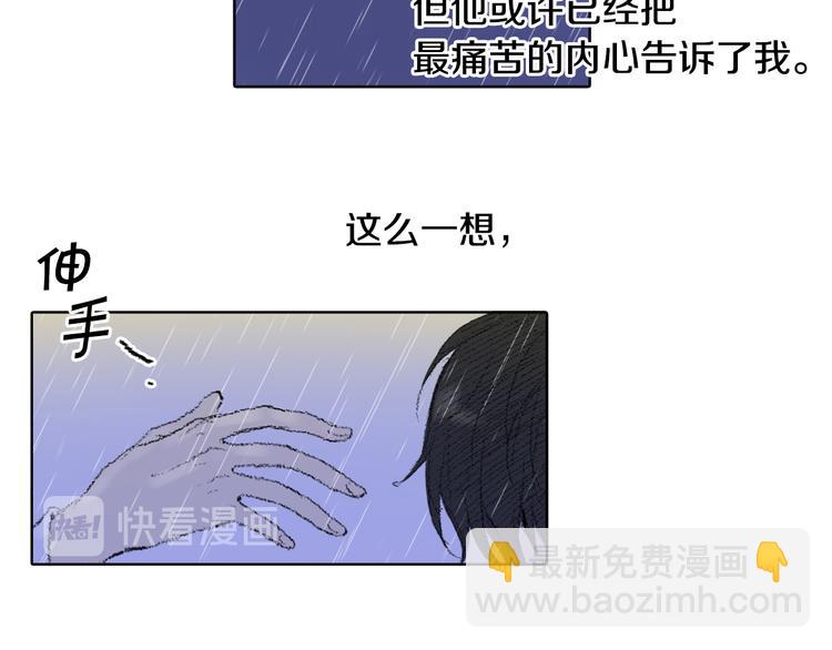 第20话 双双感冒61