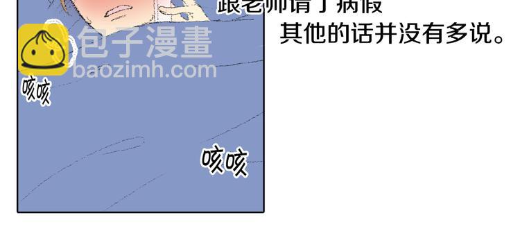 第20话 双双感冒67