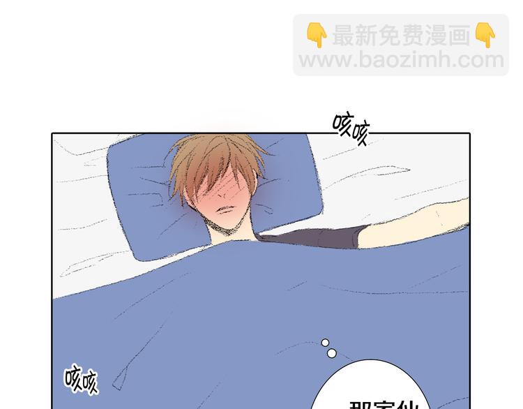 第20话 双双感冒70