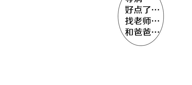 第20话 双双感冒73
