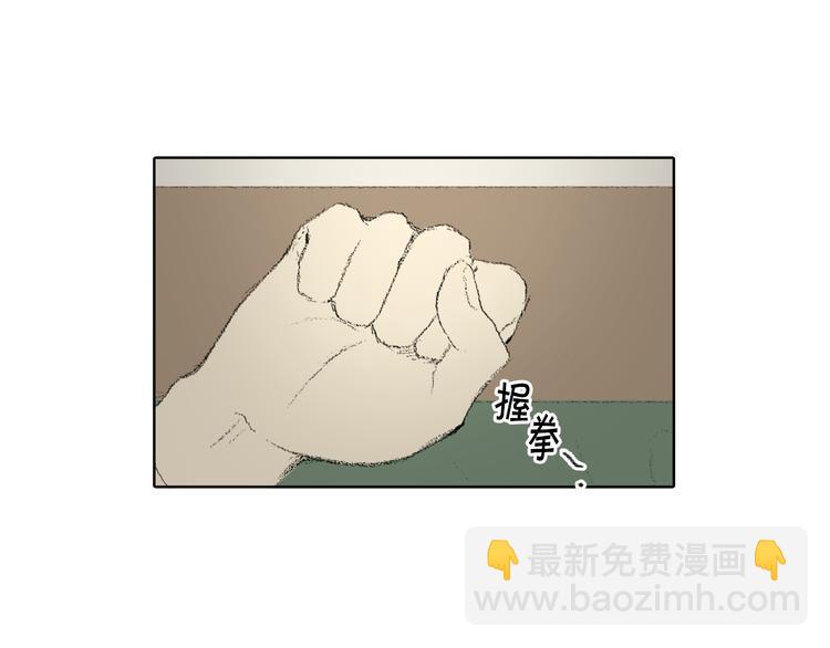 第20话 双双感冒78
