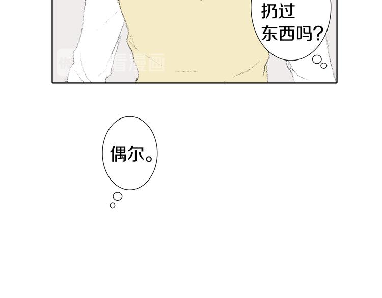 第24话 吐露36