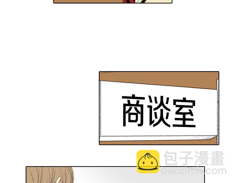 第24话 吐露61