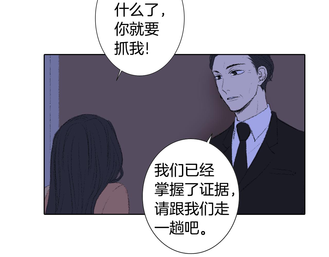 第26话 坏妈妈被带走18