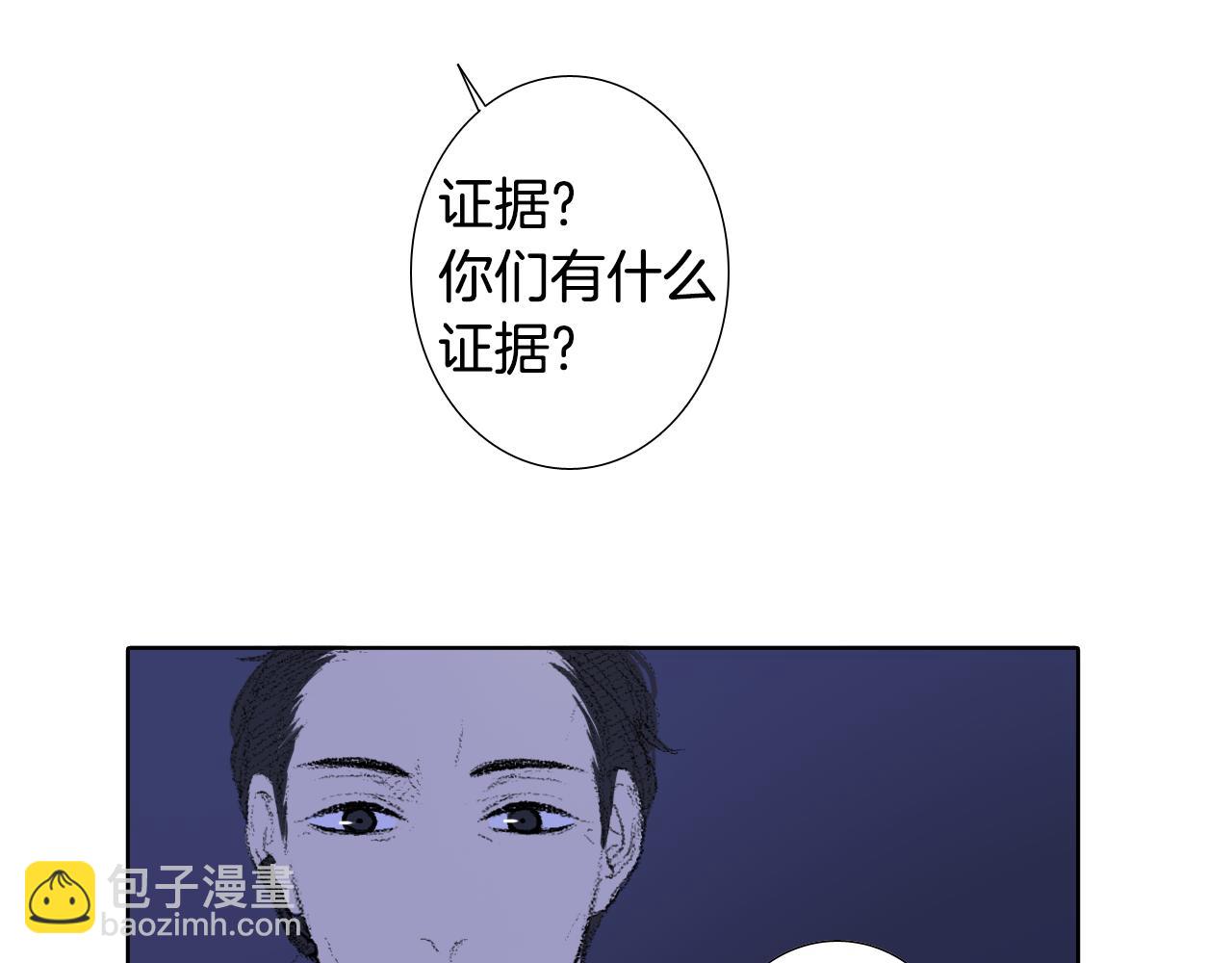 第26话 坏妈妈被带走19