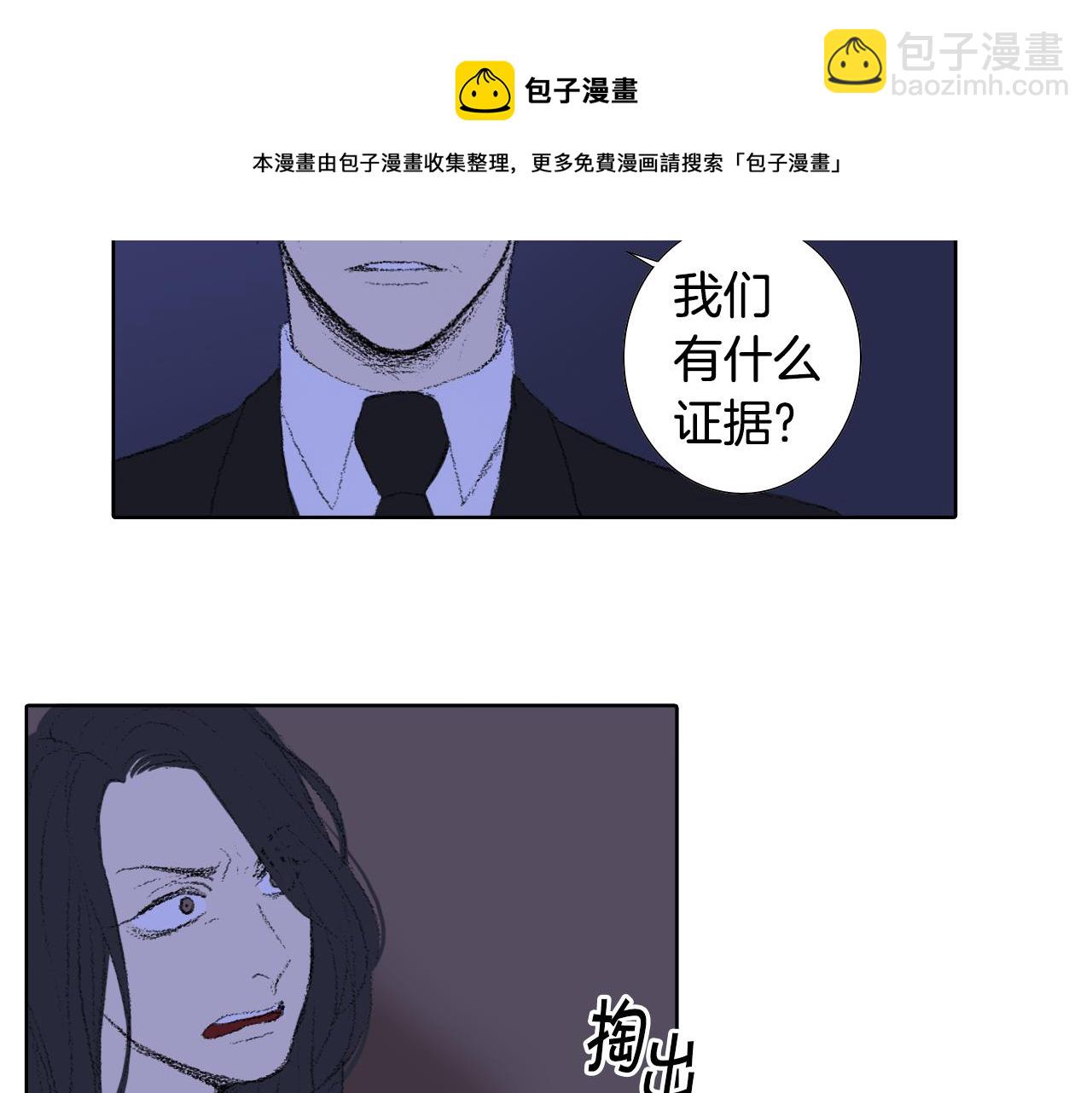 第26话 坏妈妈被带走20