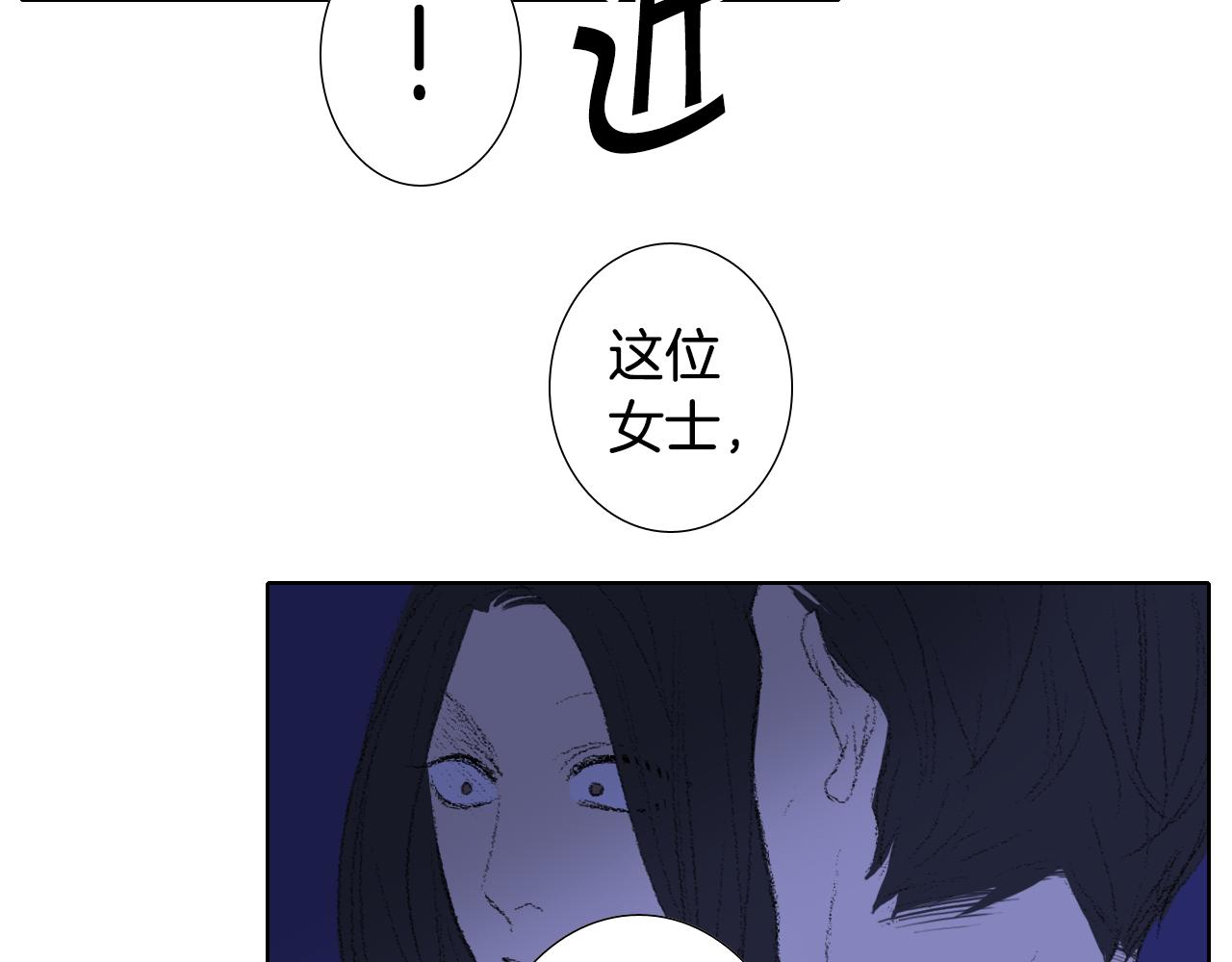 第26话 坏妈妈被带走26