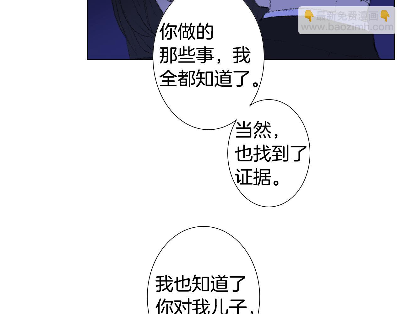 第26话 坏妈妈被带走27