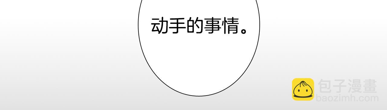 第26话 坏妈妈被带走29