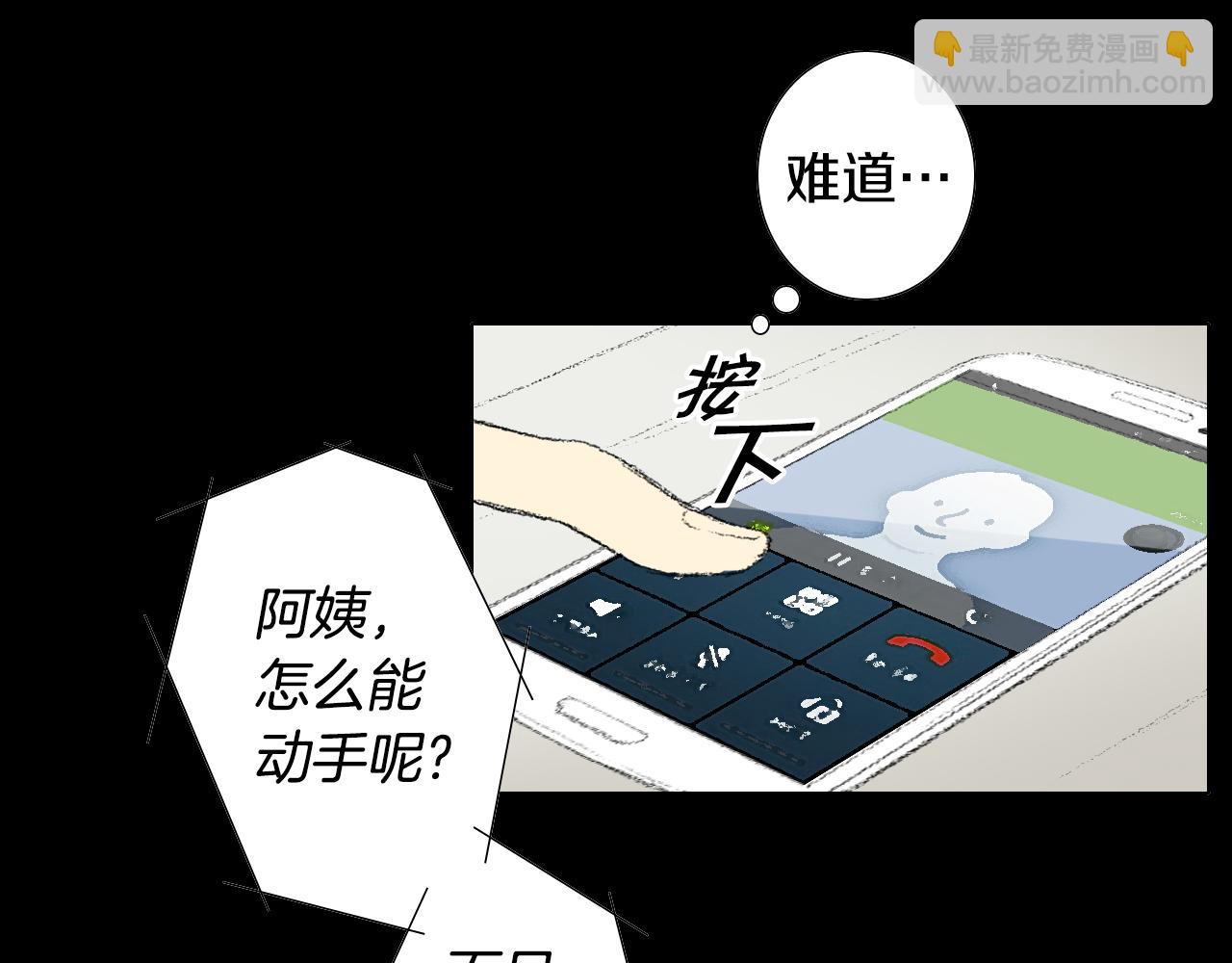 第26话 坏妈妈被带走35