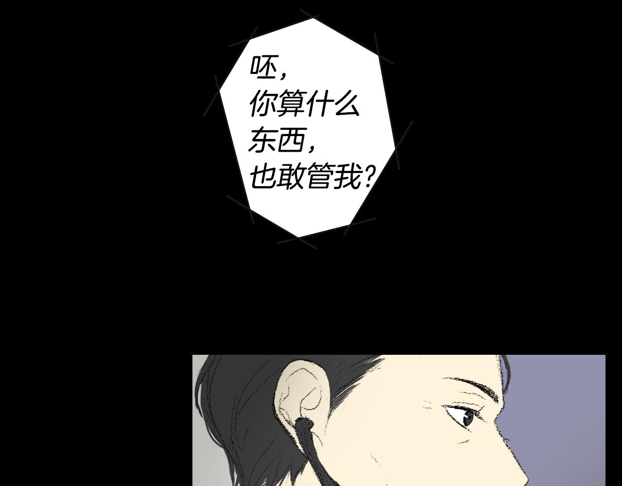 第26话 坏妈妈被带走37
