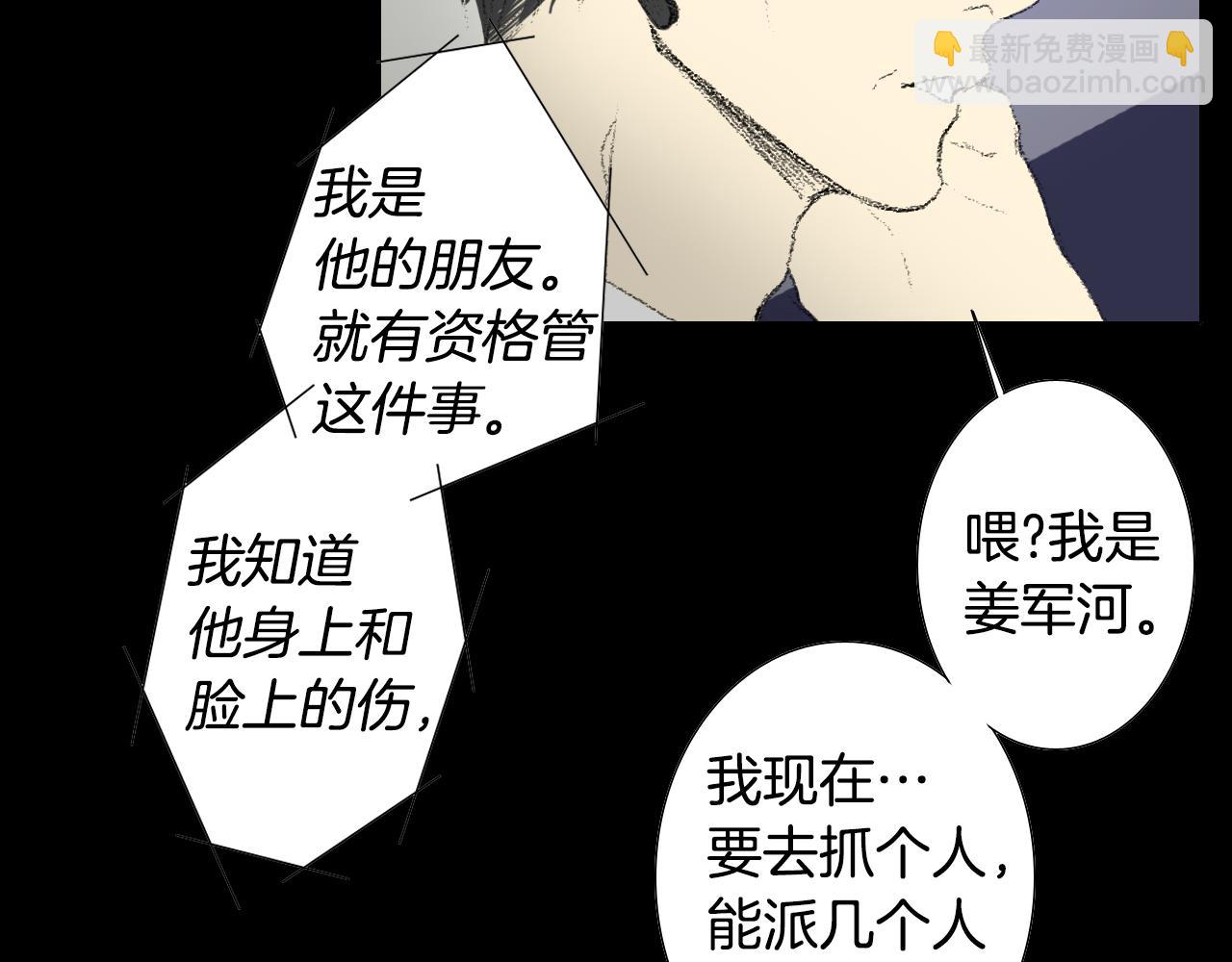 第26话 坏妈妈被带走38
