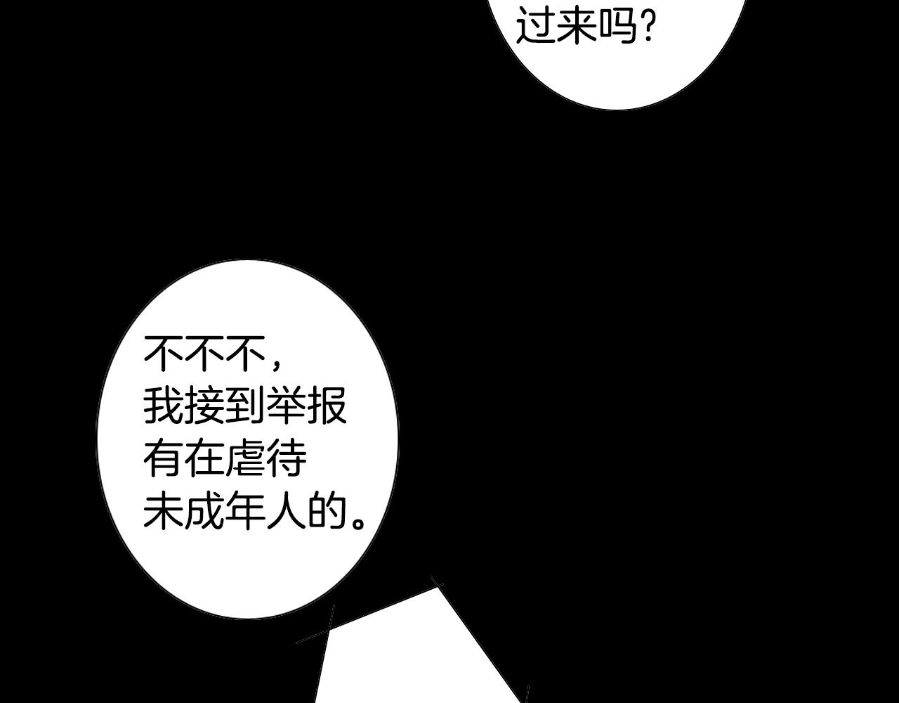 第26话 坏妈妈被带走39