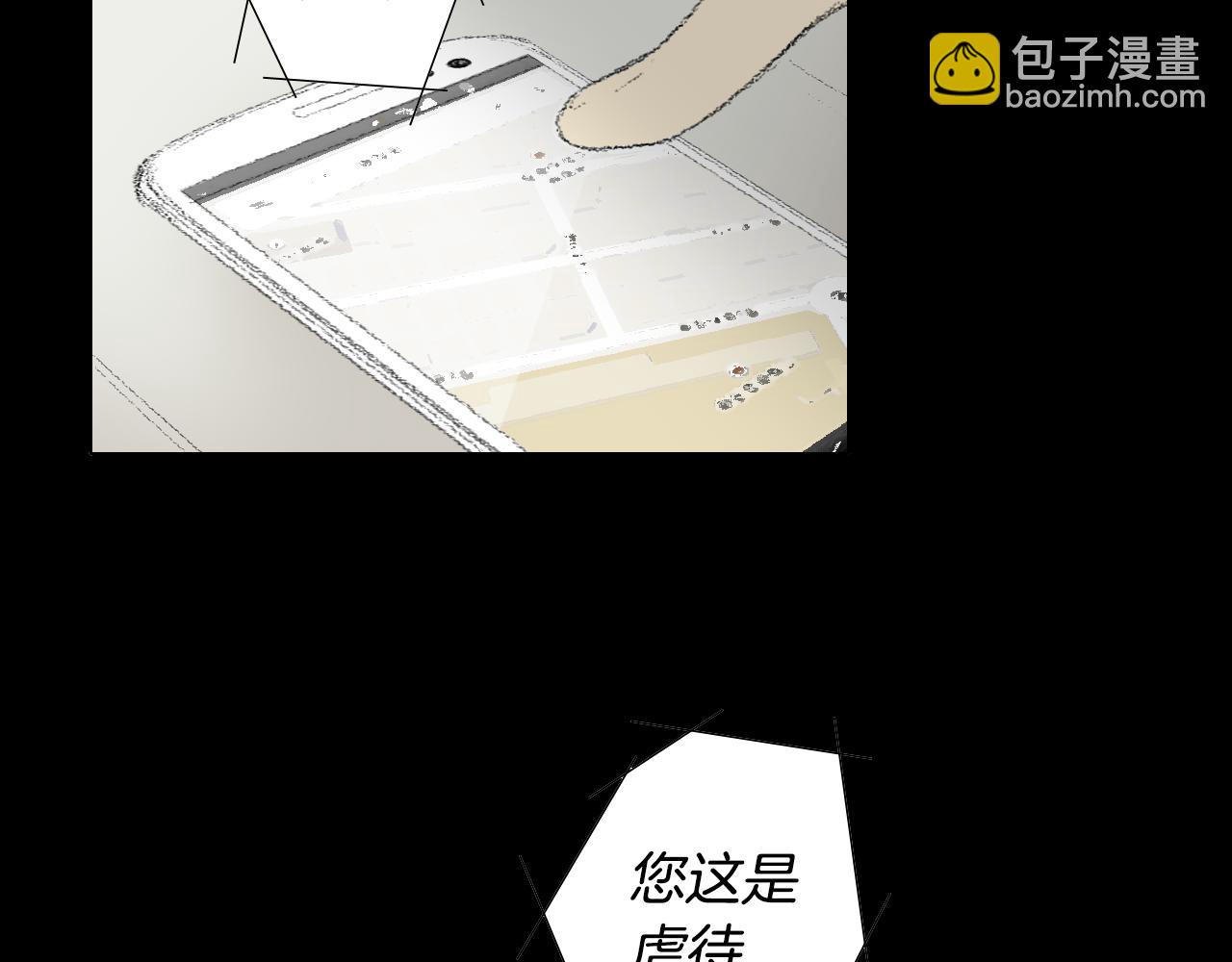 第26话 坏妈妈被带走41