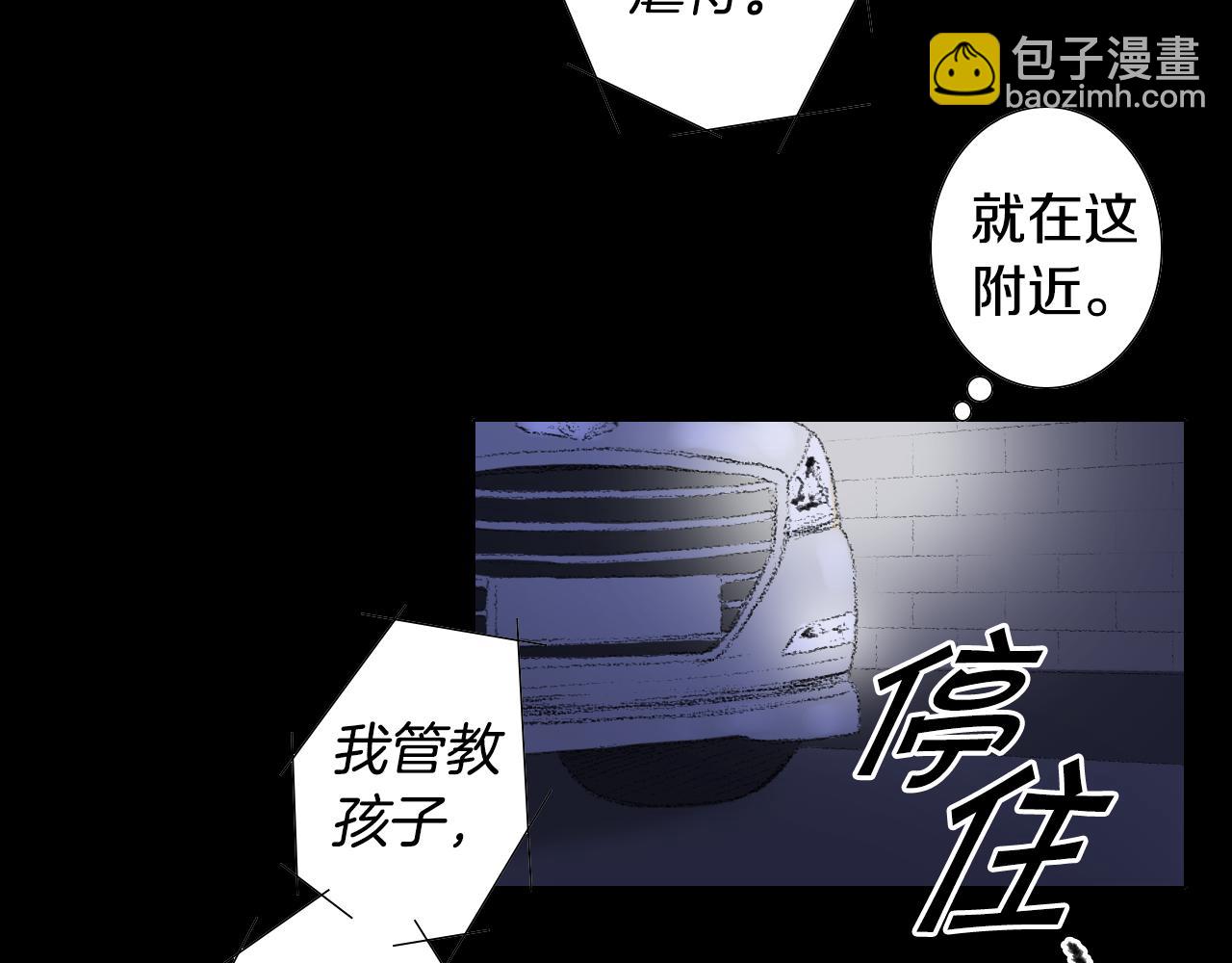 第26话 坏妈妈被带走42