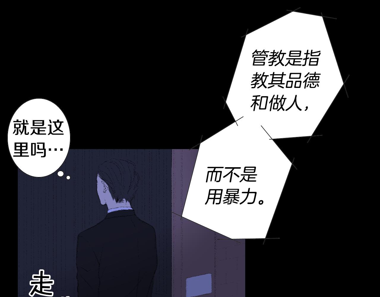 第26话 坏妈妈被带走44