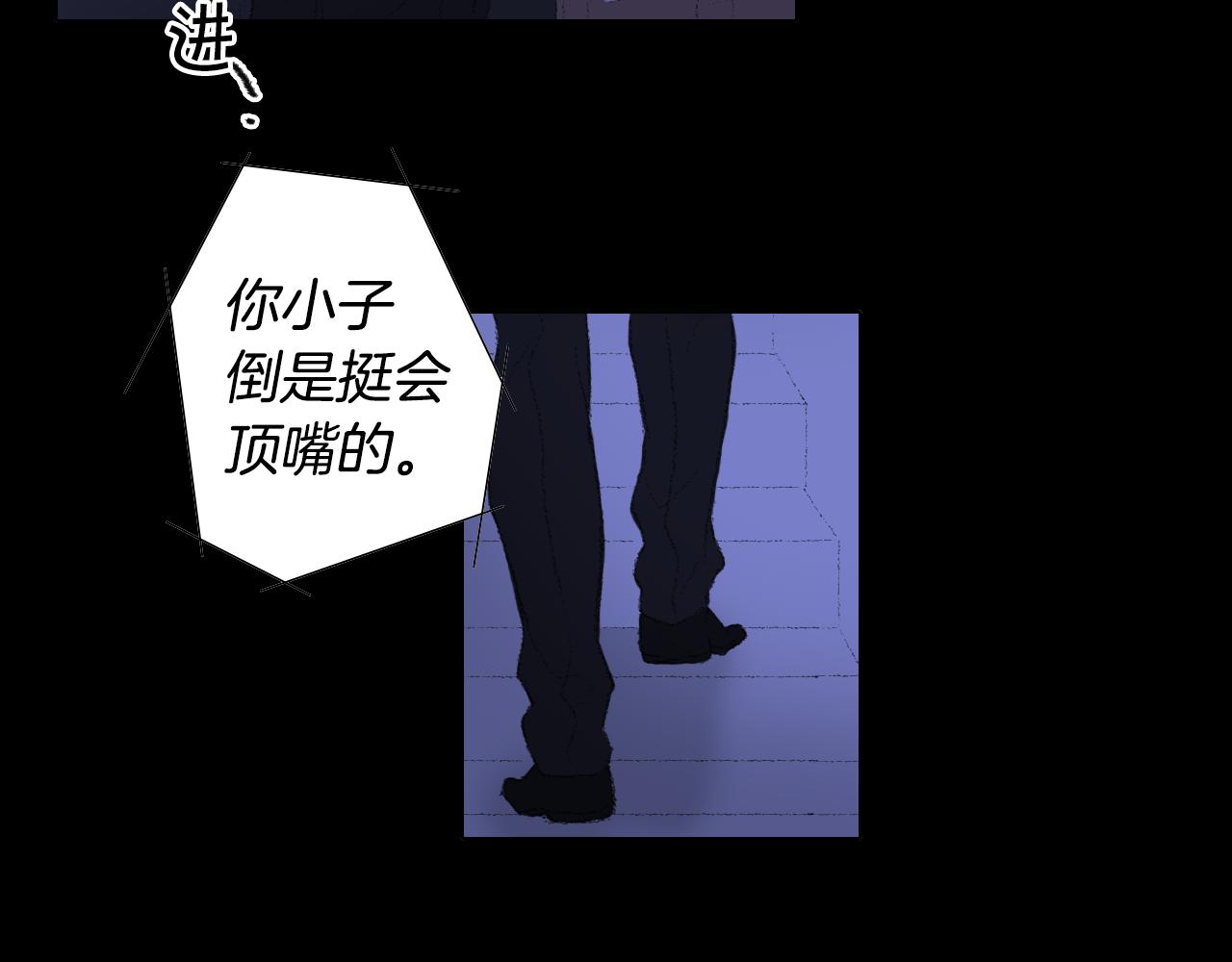 第26话 坏妈妈被带走45