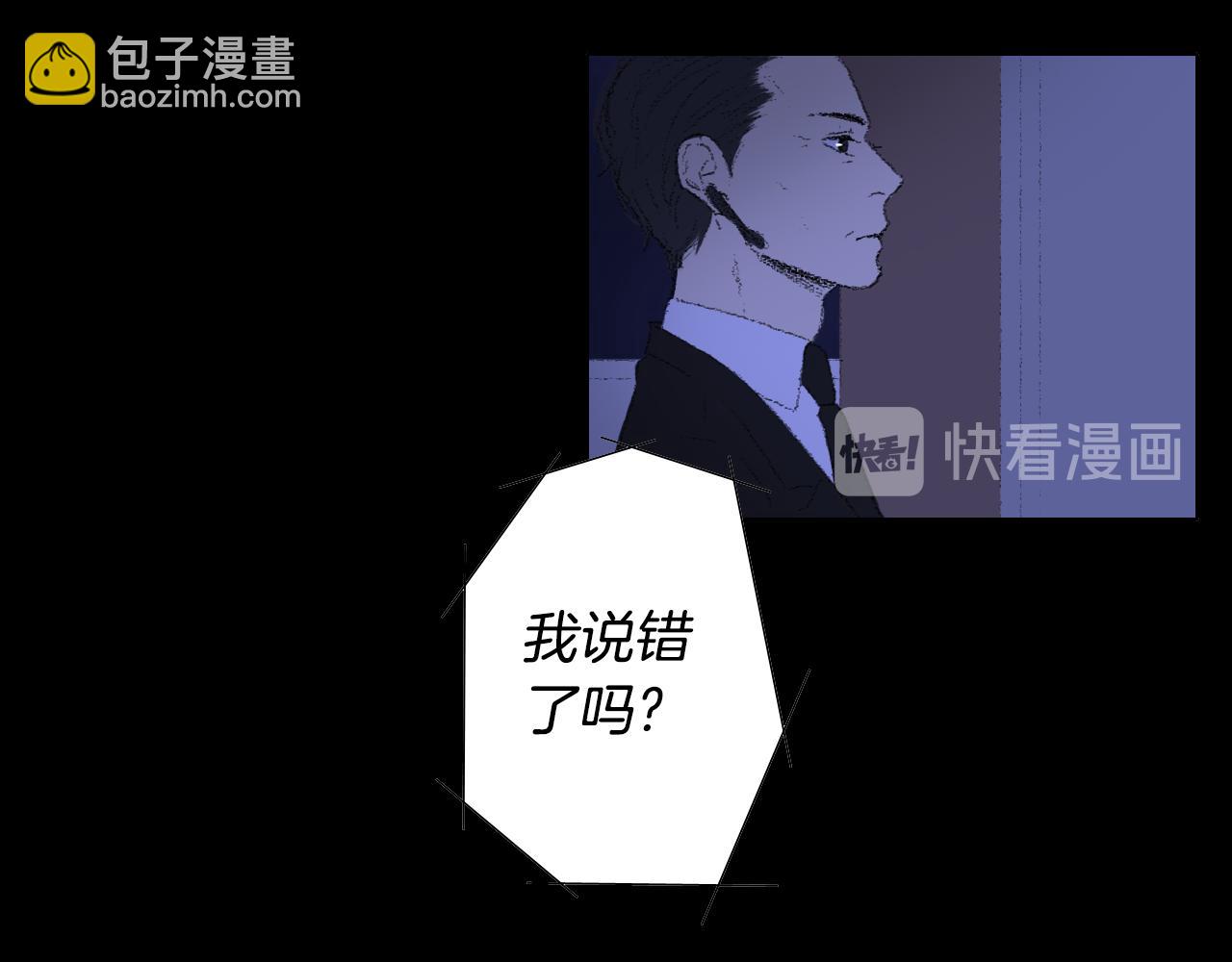 第26话 坏妈妈被带走46