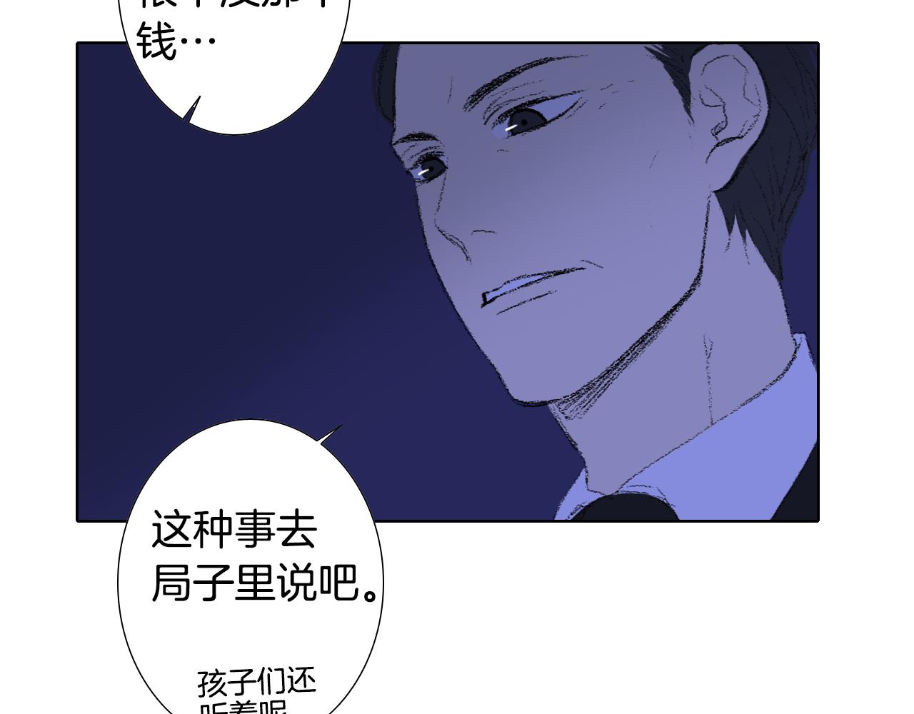 第26话 坏妈妈被带走60