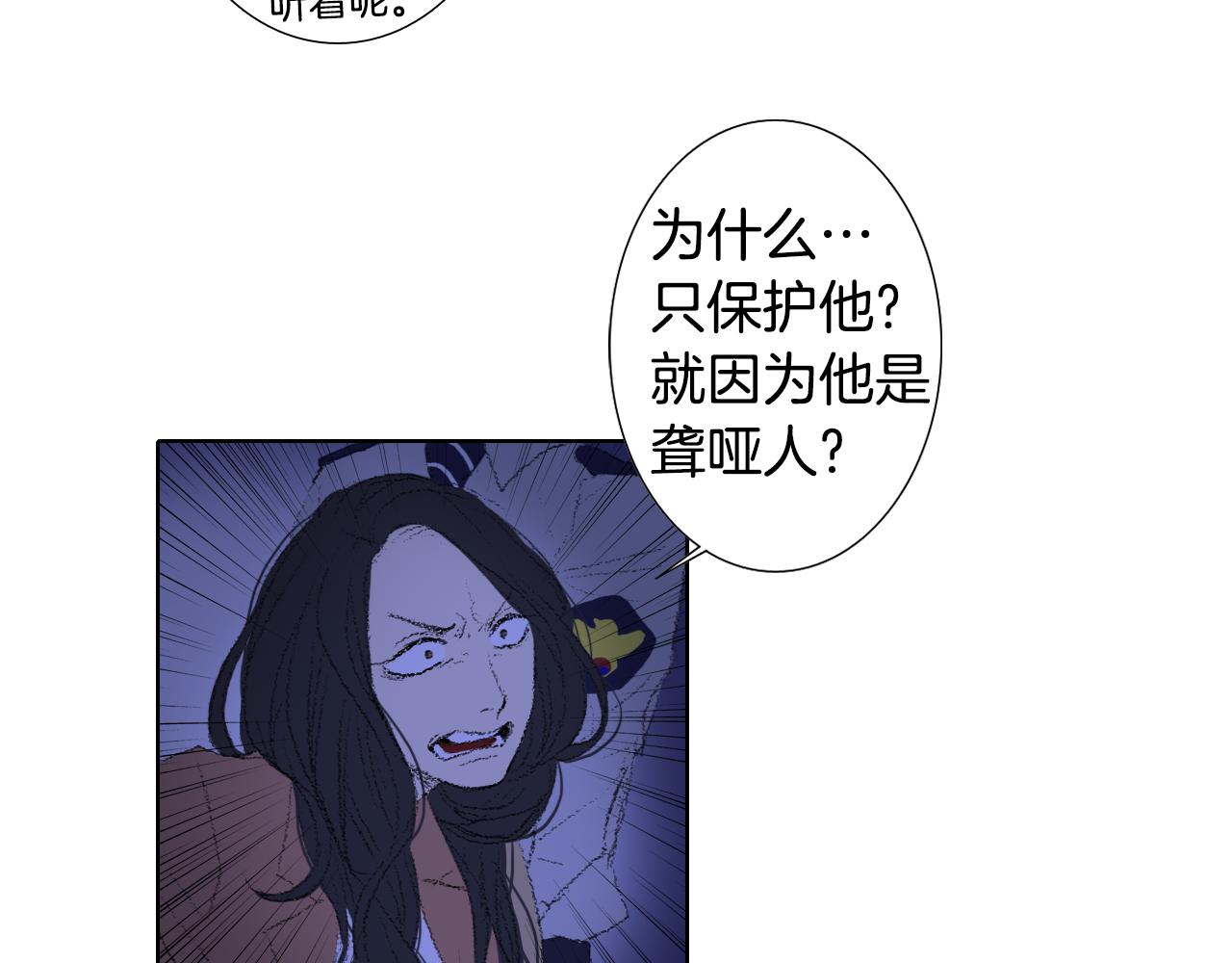 第26话 坏妈妈被带走61