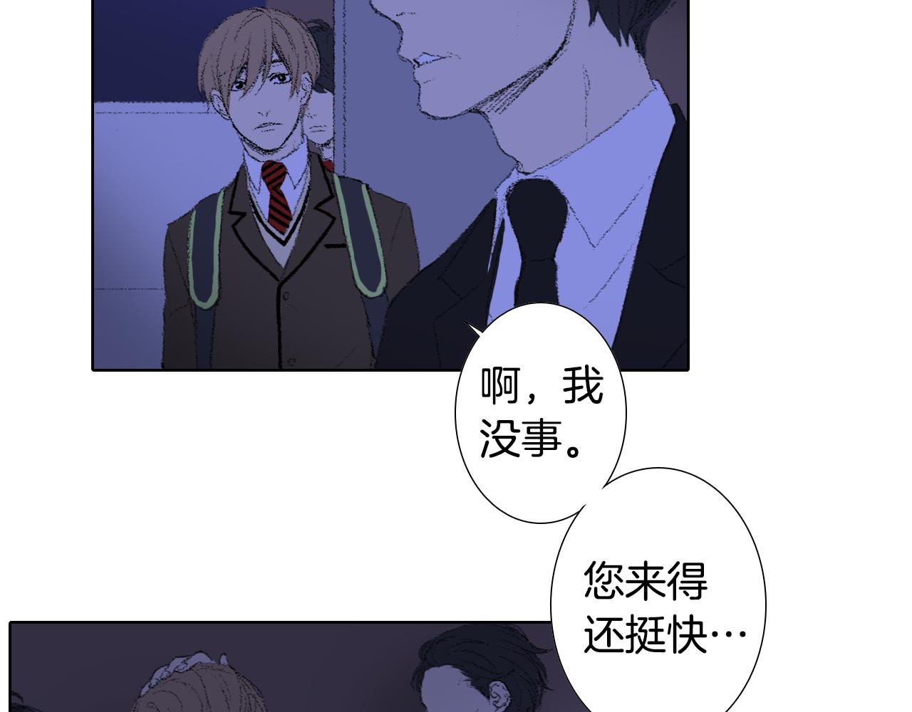 第26话 坏妈妈被带走66