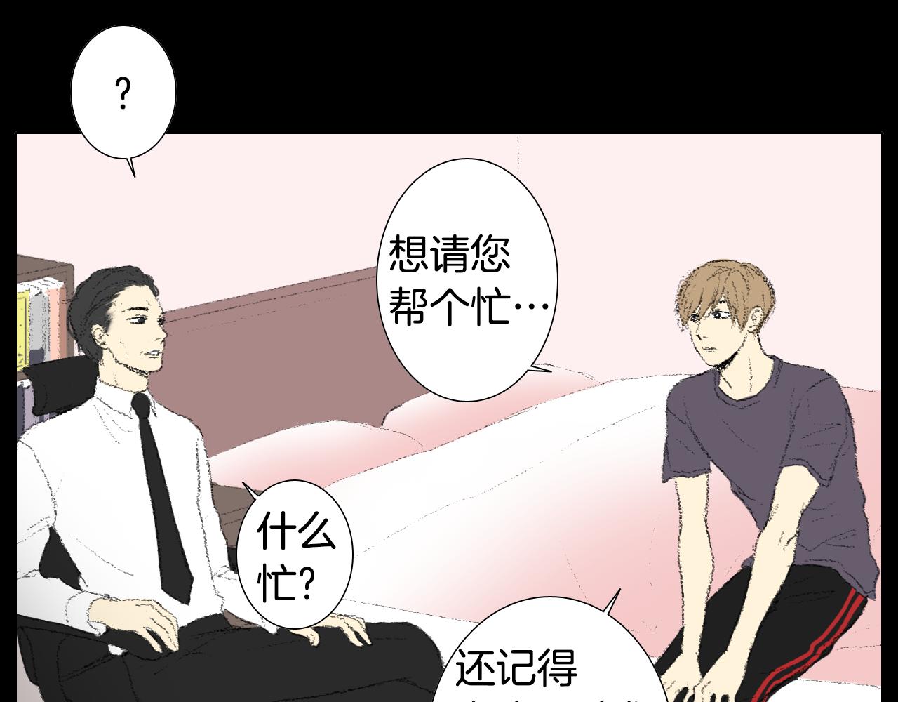 第26话 坏妈妈被带走73