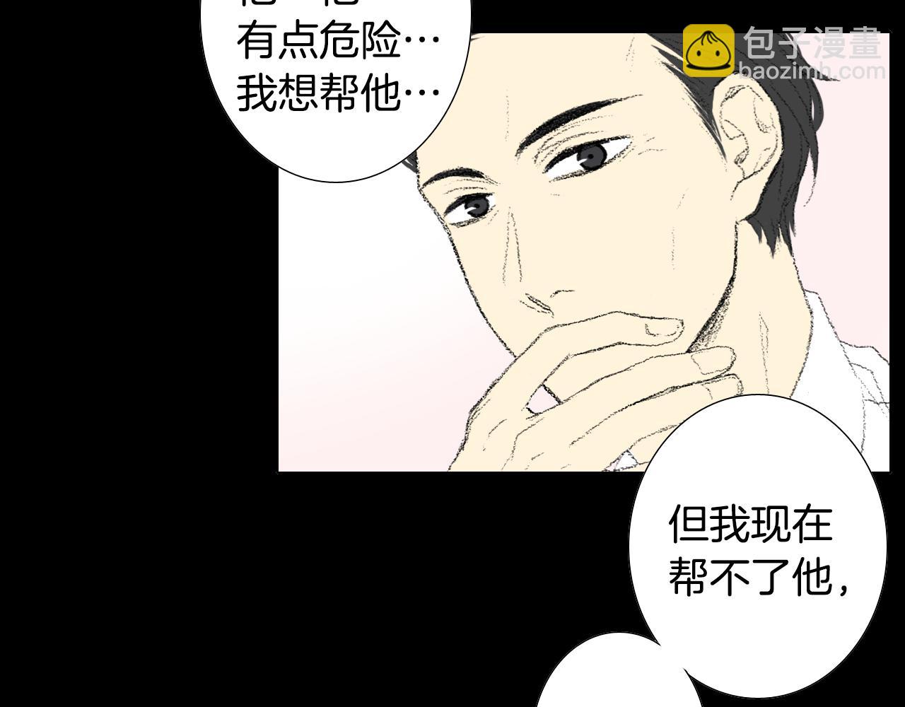 第26话 坏妈妈被带走75