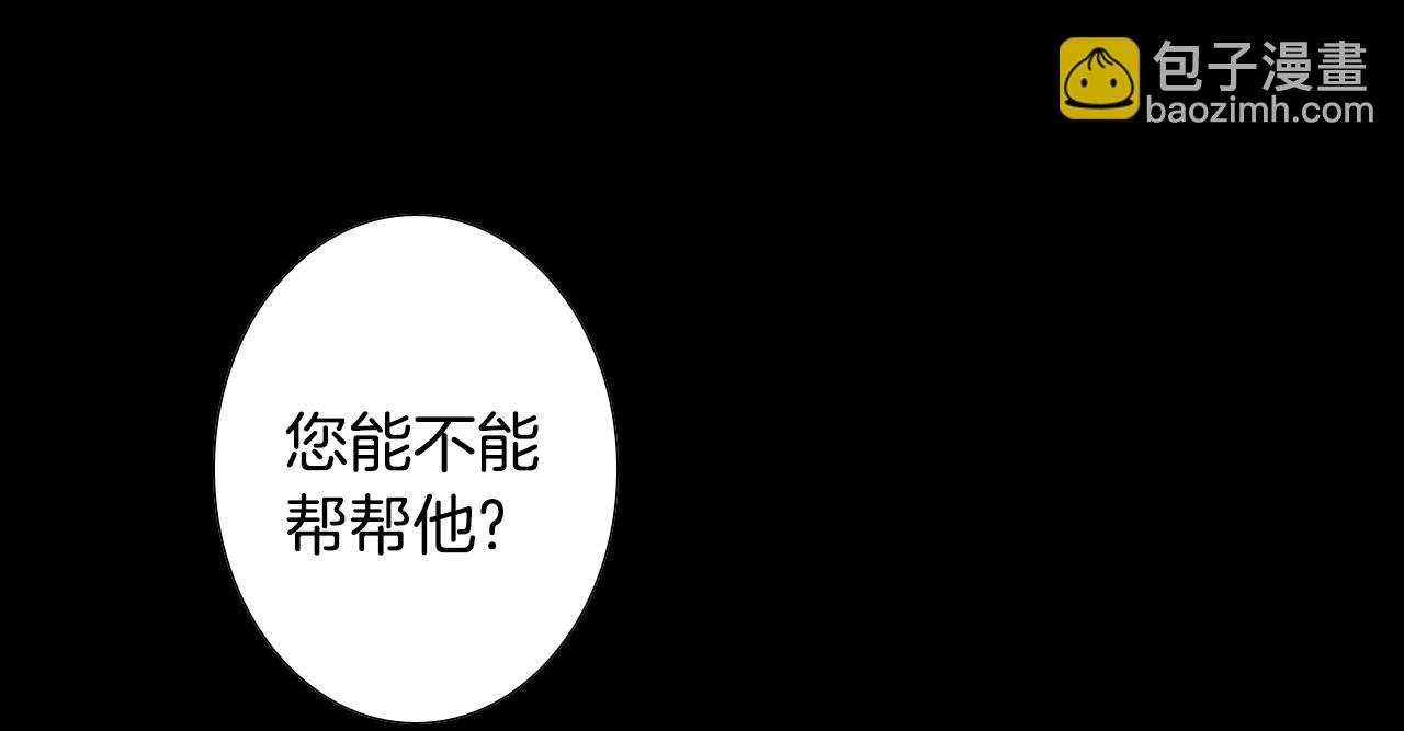 第26话 坏妈妈被带走77