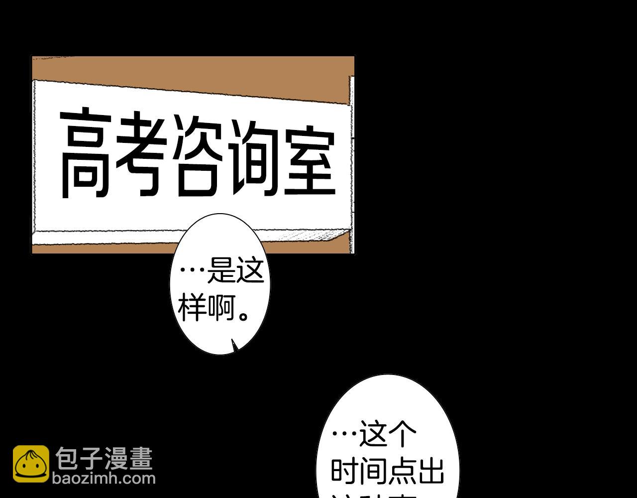 第26话 坏妈妈被带走78