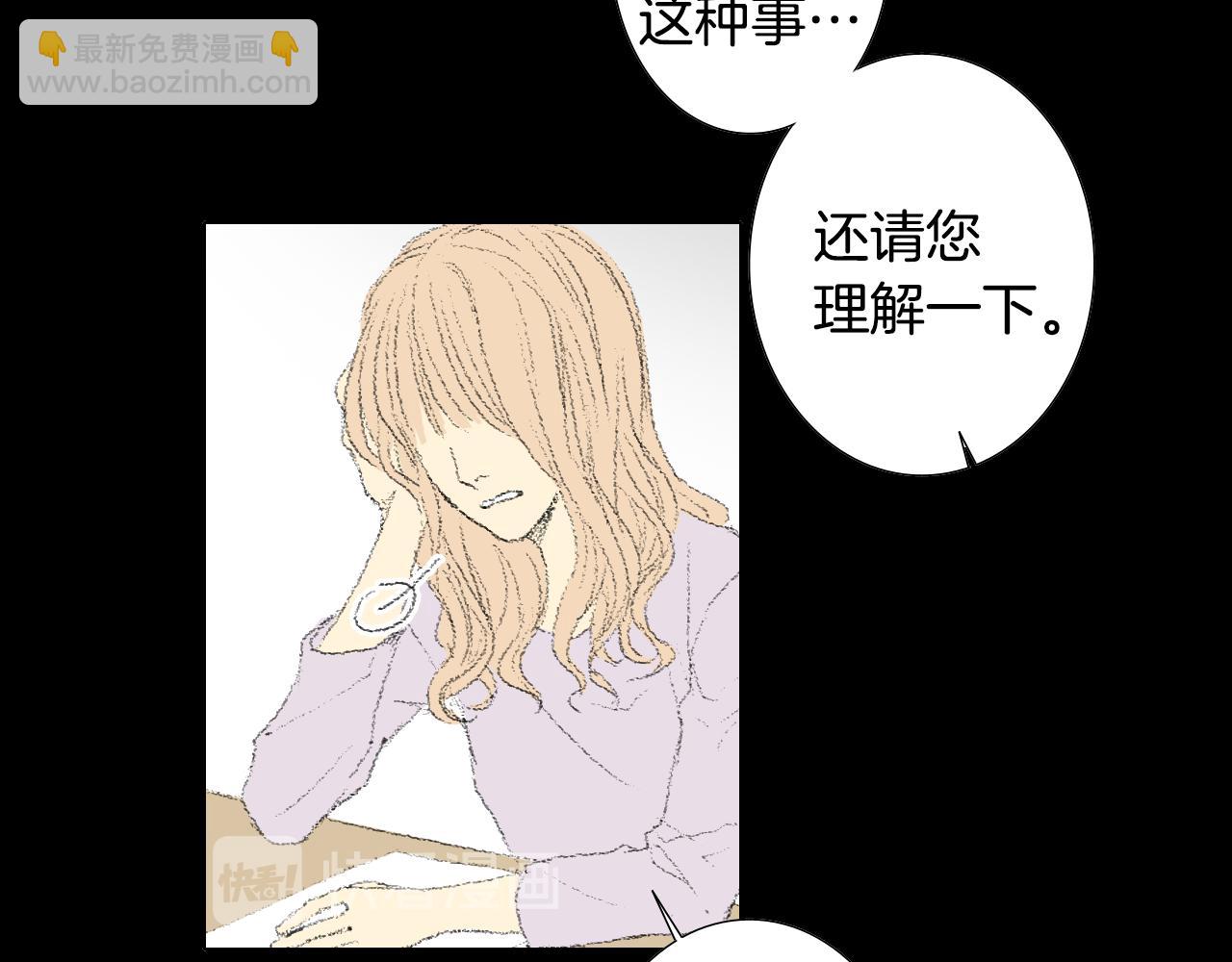 第26话 坏妈妈被带走79