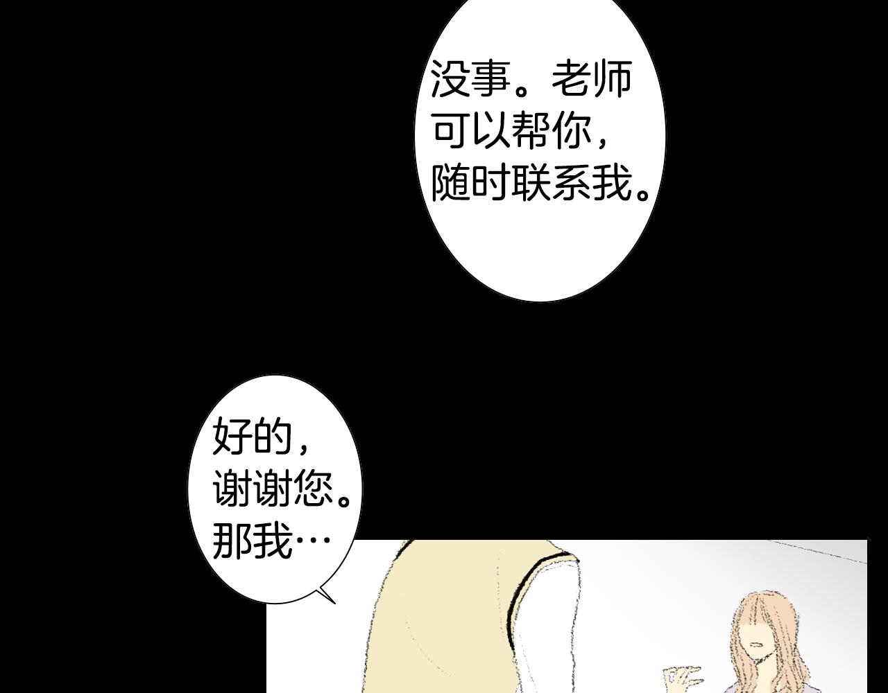 第26话 坏妈妈被带走80