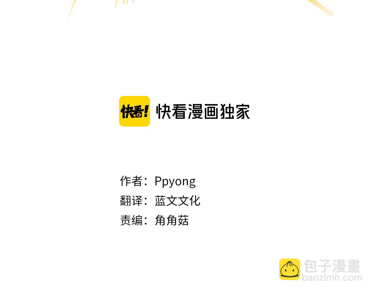 第27话 住一起2