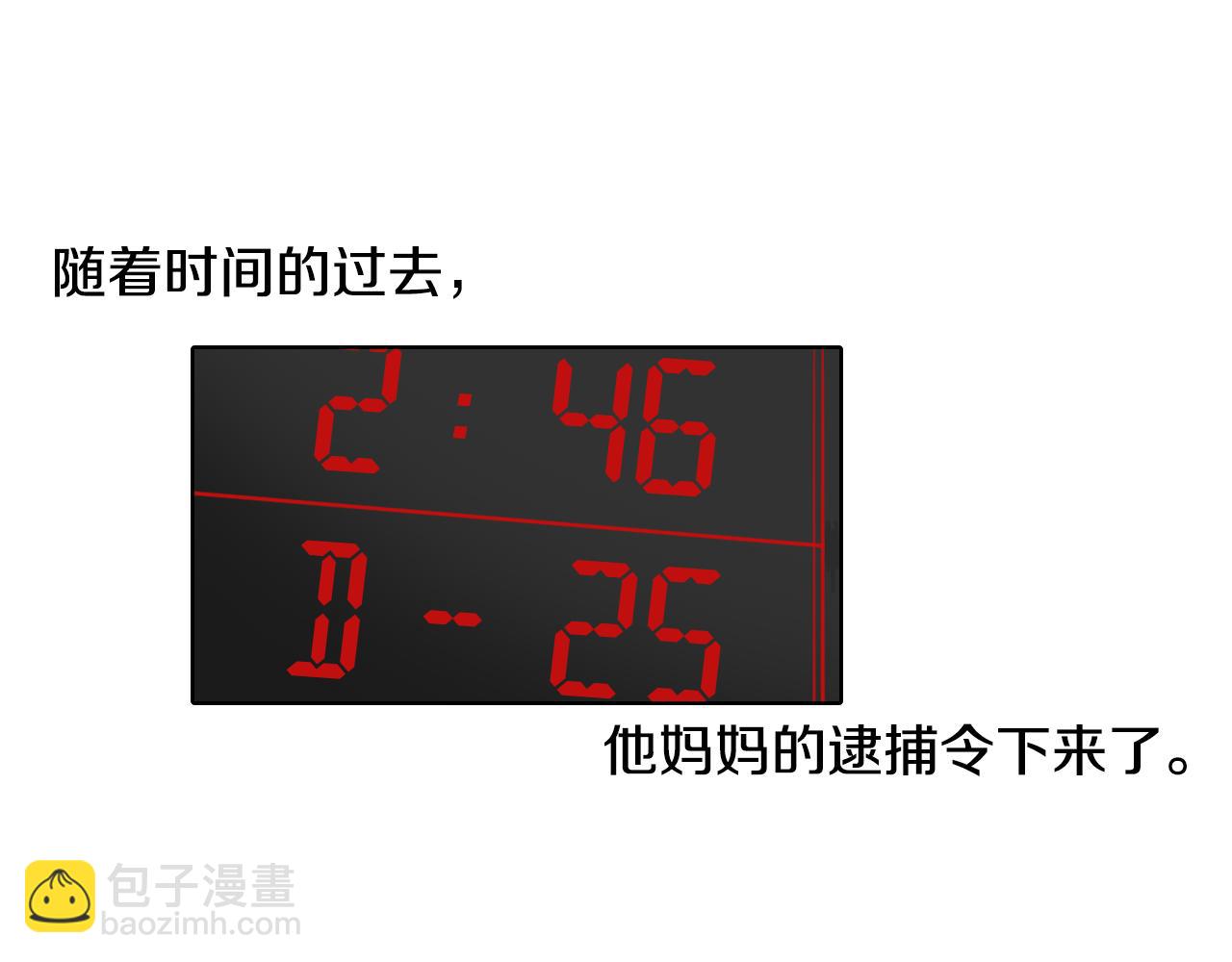 第27话 住一起25
