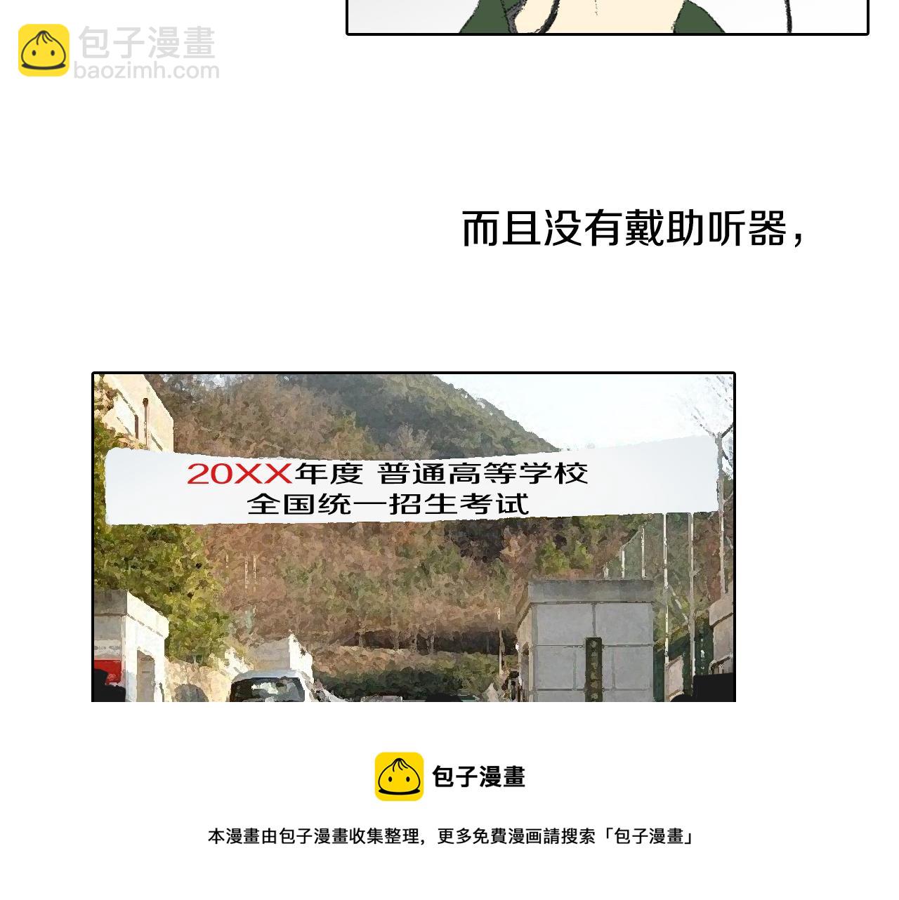 第27话 住一起30