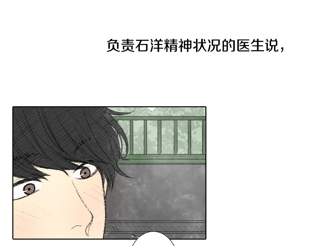 第27话 住一起35