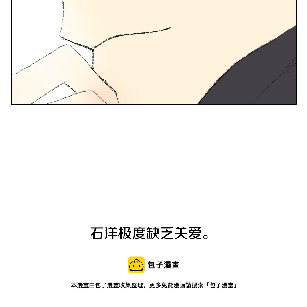 第27话 住一起54