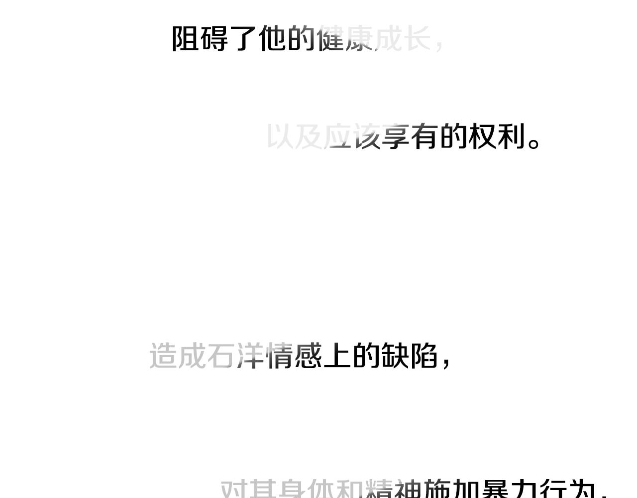 第27话 住一起57