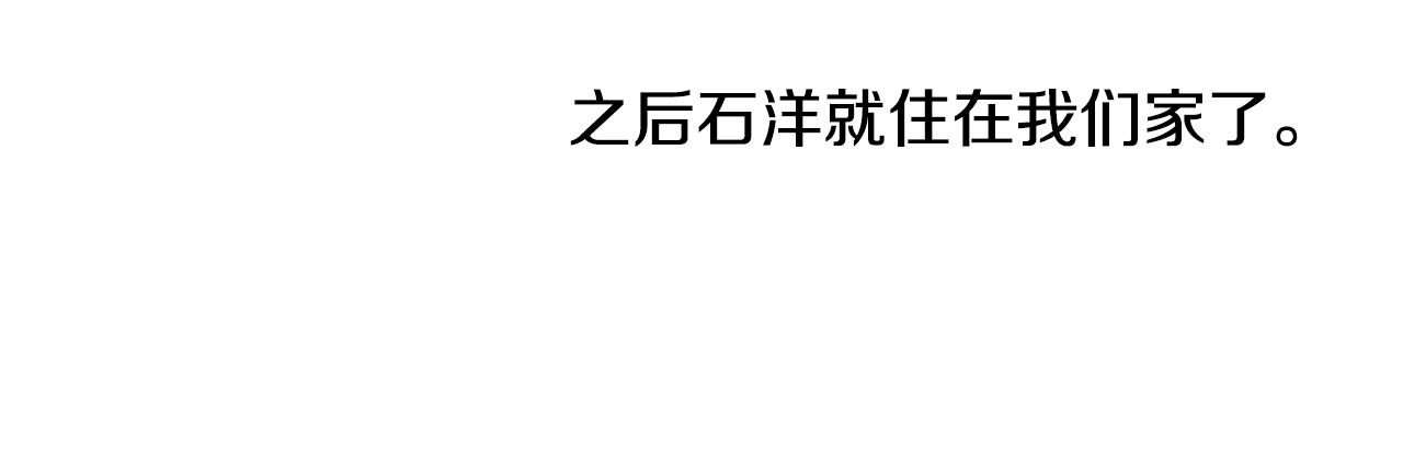 第27话 住一起59