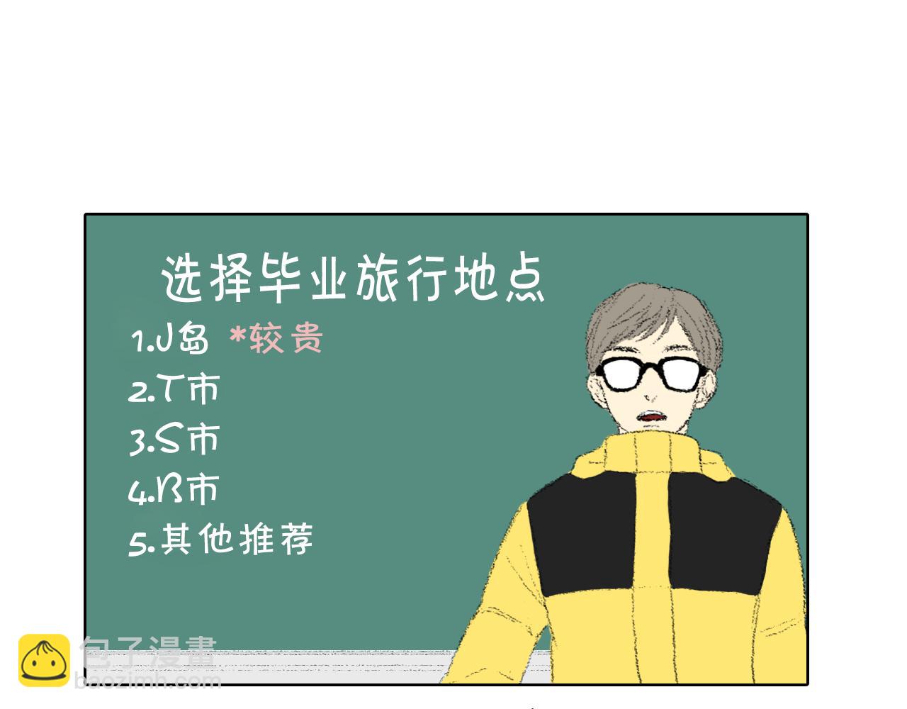 第27话 住一起60